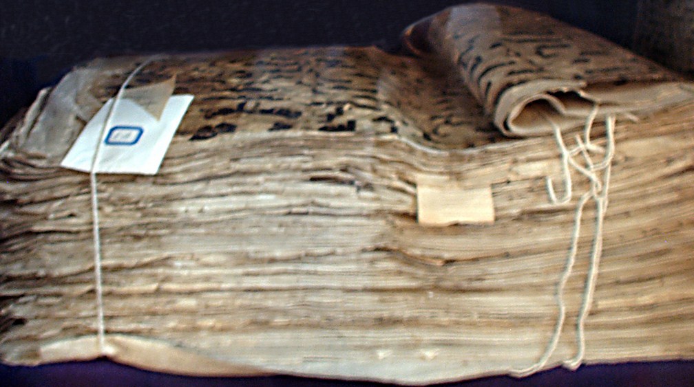 Rasm Al-Qur’an